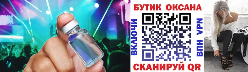 БУТИРАТ бутандиол  Короча 