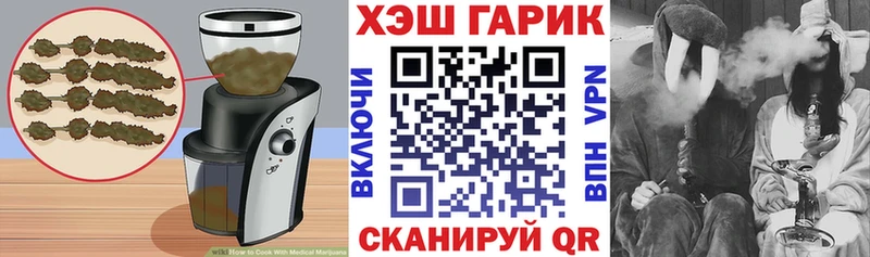 магазин продажи   Короча  Cannafood конопля 