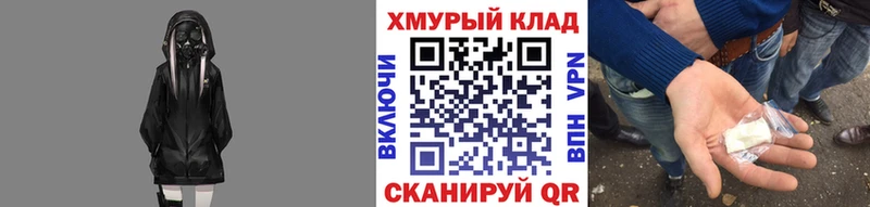 ГЕРОИН герыч  Короча 