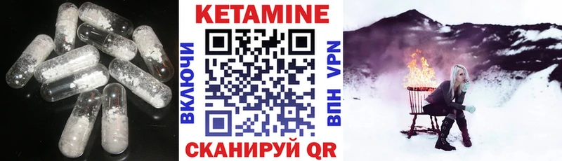 МЕГА зеркало  Короча  КЕТАМИН ketamine 