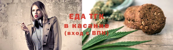 не бодяженный Богородицк