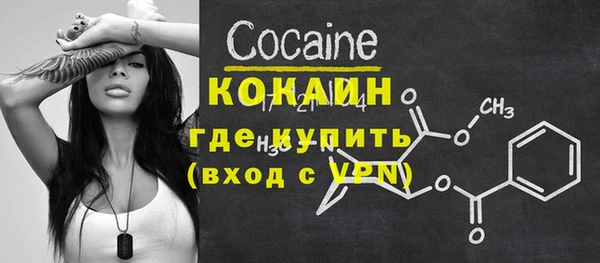 марихуана Богданович