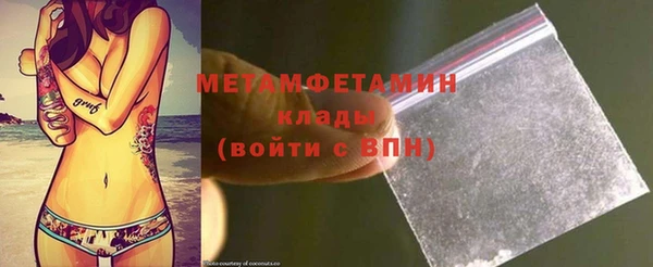 скорость Беломорск