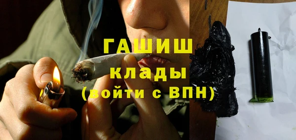 дурь Богородск