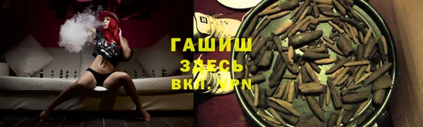марихуана Богданович