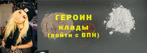 марихуана Богданович