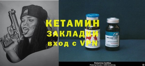 не бодяженный Богородицк