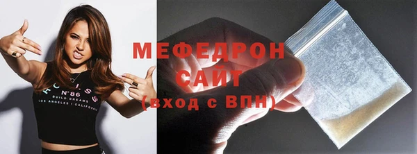 дурь Богородск