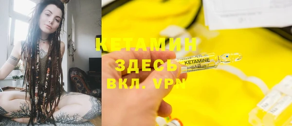 дурь Богородск
