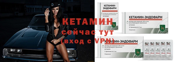 не бодяженный Богородицк