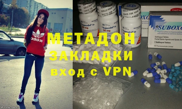 не бодяженный Богородицк