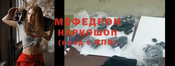 дурь Богородск
