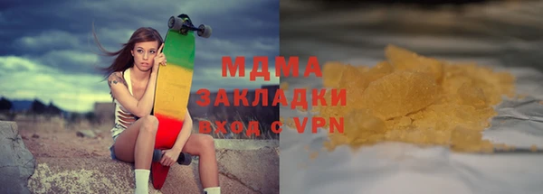 марихуана Богданович