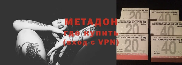 не бодяженный Богородицк