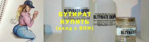 марихуана Богданович