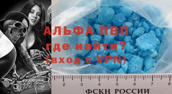 марихуана Богданович
