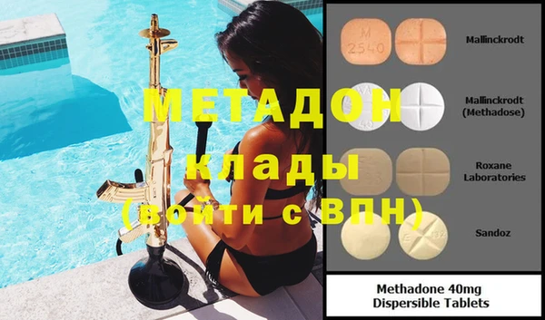 не бодяженный Богородицк
