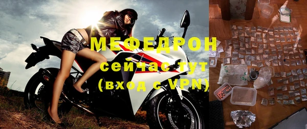 не бодяженный Богородицк