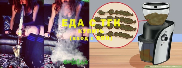 марихуана Богданович