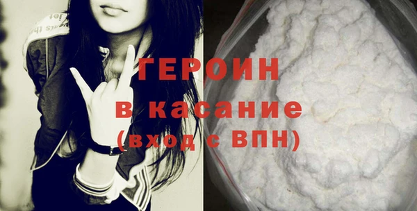 дурь Богородск