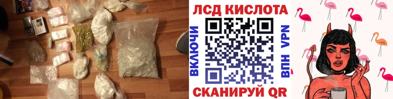 даркнет сайт Короча Лсд 25 экстази кислота