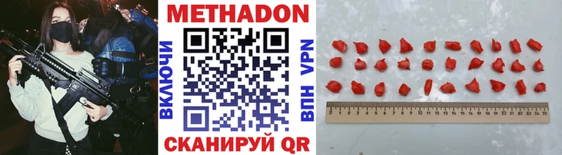 Метадон белоснежный  Короча 