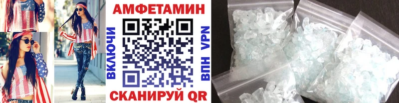 МЕТАМФЕТАМИН Methamphetamine  где найти наркотики  площадка как зайти  Короча 