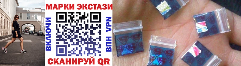 МЕГА ССЫЛКА  наркотики  Короча  Марки N-bome 1500мкг 