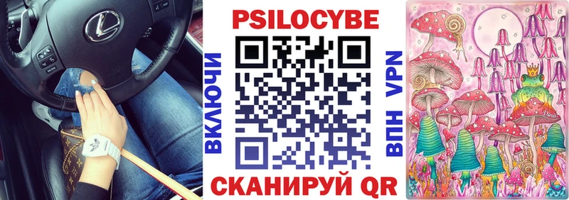 KRAKEN рабочий сайт Короча Псилоцибиновые грибы мухоморы